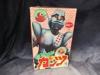昭和レトロ当時物 ポピー がみがみガンツ先生 トーキング Amazon | ポピー がみがみ ガンツ先生 ロボコン トーキング ポリ